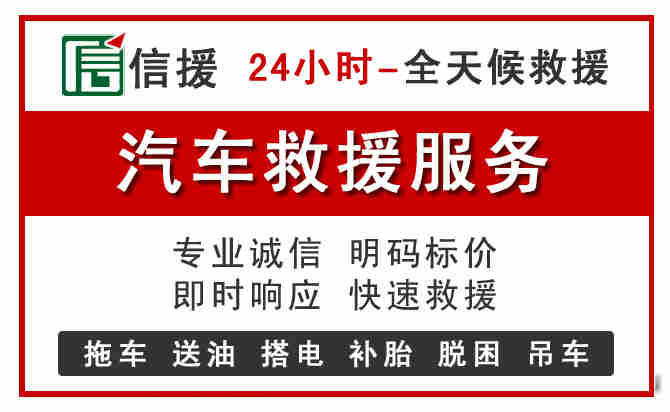 乌尔禾区中途汽车送机油