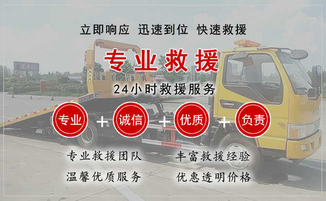 乌尔禾区汽车送柴油 乌尔禾区汽车送柴油