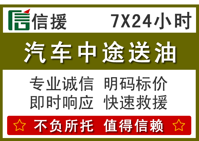 乌尔禾区送油.png