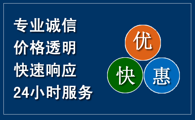 乌尔禾区汽车救援送柴油