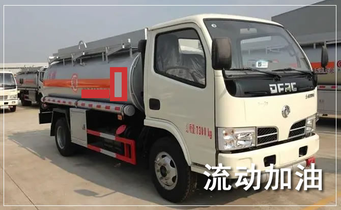 乌尔禾区道路救援汽车送机油
