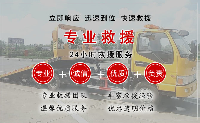  乌尔禾区汽车中途送油救援电话