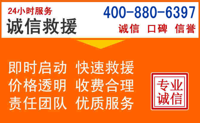 乌尔禾区道路救援电话 (14).jpg